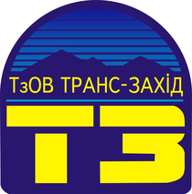 ТзОВ "ТРАНС-ЗАХІД"