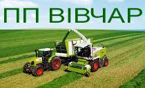 ПП Вівчар