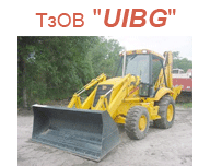 ТзОВ " UIBG "