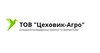 Цеховик-Агро